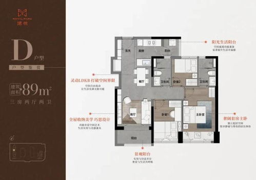 179批客戶選256套房，寶安珺悅名都將于7月5日選房