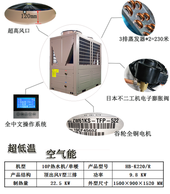 10匹空氣能熱水器 商用熱水工程解決方案與高效熱泵技術(shù)解析