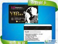 美容美發院時尚圖片定制，制卡廠家助力品牌升級