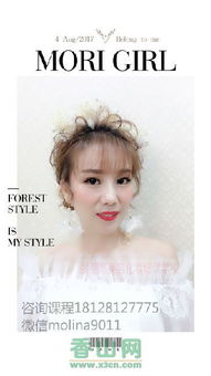 掌握美麗技藝，開啟職業新篇章——珠海夢麗娜學校助你圓夢美容美發與美甲紋繡
